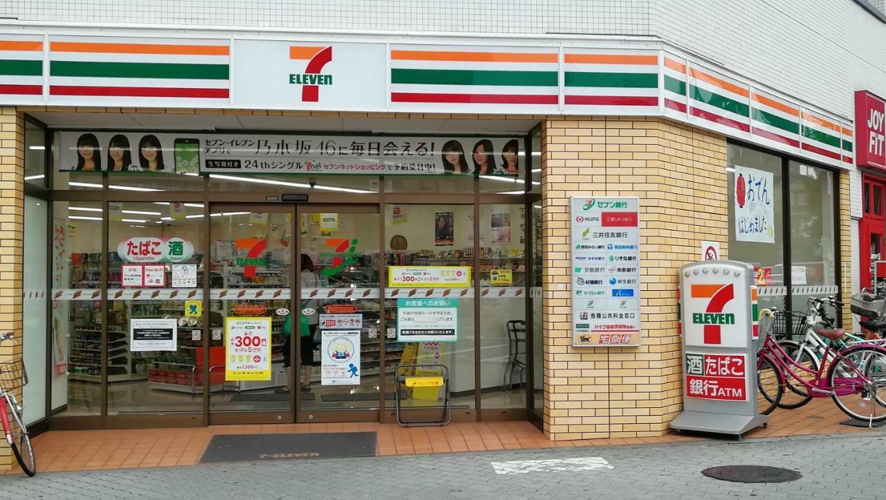 遊泊昭和町yupastay Osaka Exteriör bild